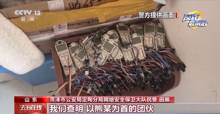 老人不上网却被注册多个社交账号 警方出手斩断黑色产业链