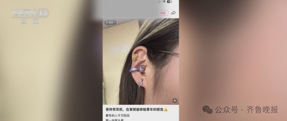 20岁小伙频受困扰，就医后确诊！很多人天天都在用，医生提醒