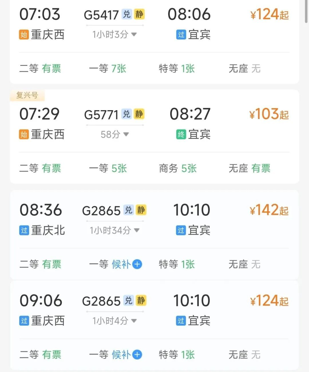 重庆多家景区，本周末女性免门票！