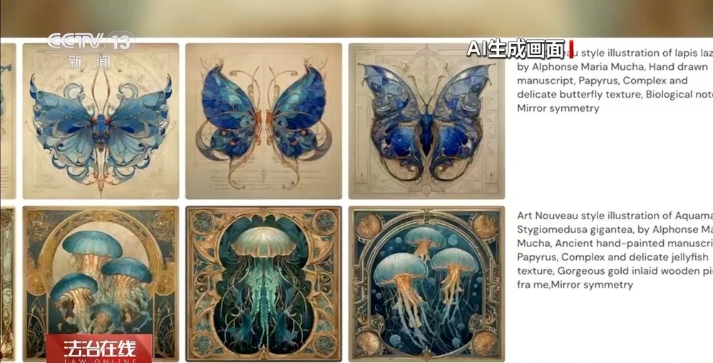 AI提示词算作品吗？AI乱答谁负责？专家解读