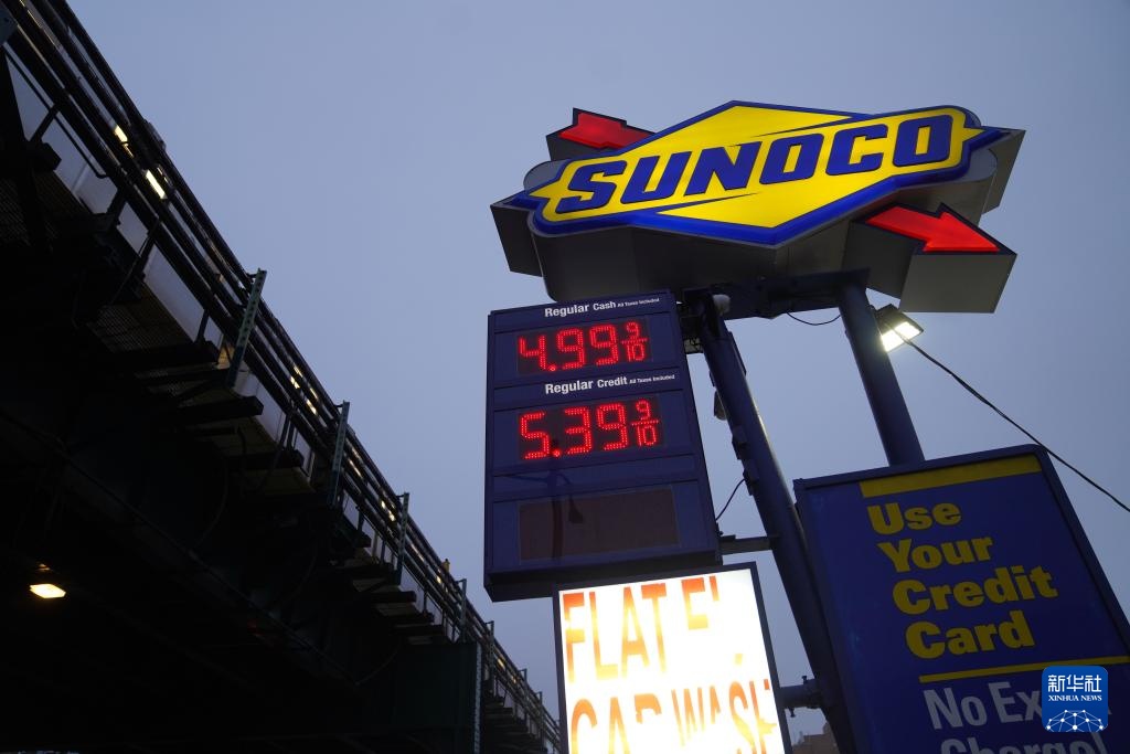 美以伊战事持续 国际油价创近6年最大单日涨幅