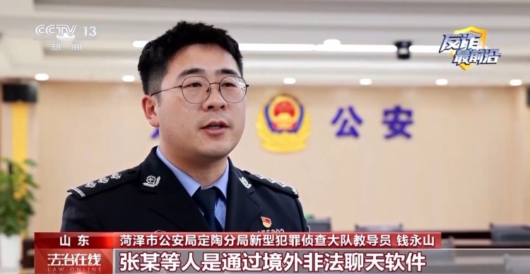 老人不上网却被注册多个社交账号 警方出手斩断黑色产业链