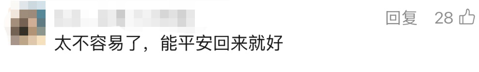 “祖国太好了！”上海旅行团阿姨：回家真开心！他们喜极而泣，直呼“太不容易了”