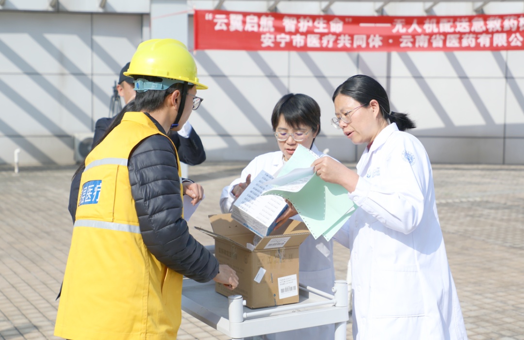 一条“空中生命线”在昆明启用