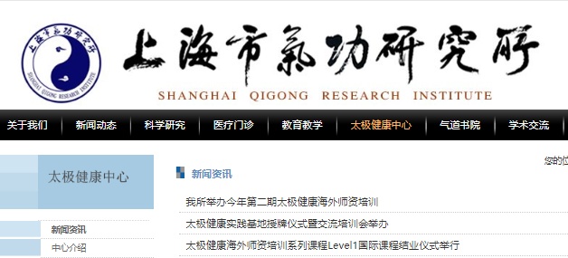 宛平南路600号隔壁！一则招聘火了，名字惊呆上海人：单位看着不正经，居然给编制