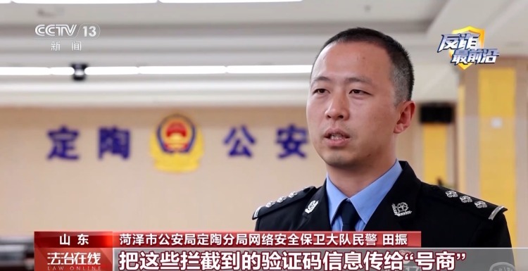 老人不上网却被注册多个社交账号 警方出手斩断黑色产业链