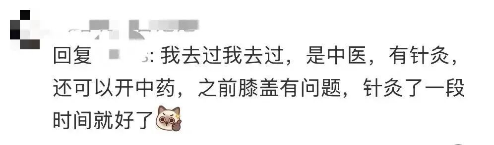 宛平南路600号隔壁！一则招聘火了，名字惊呆上海人：单位看着不正经，居然给编制