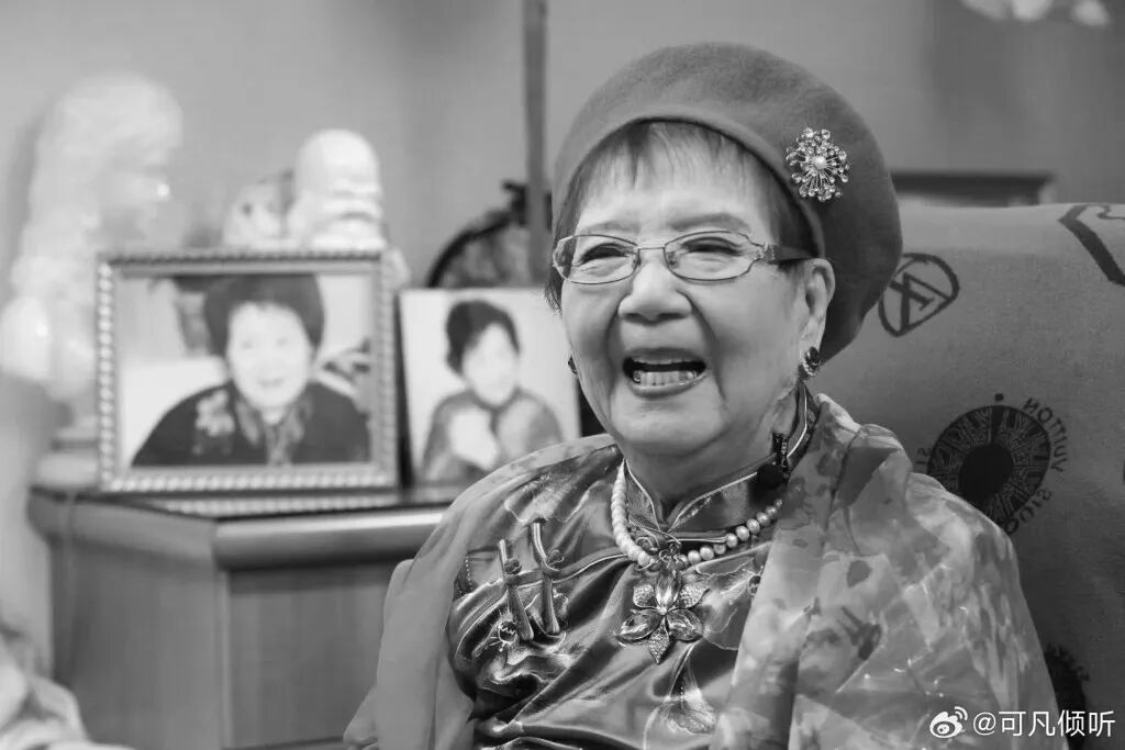 一代滑稽艺术大师嫩娘去世，享年100岁