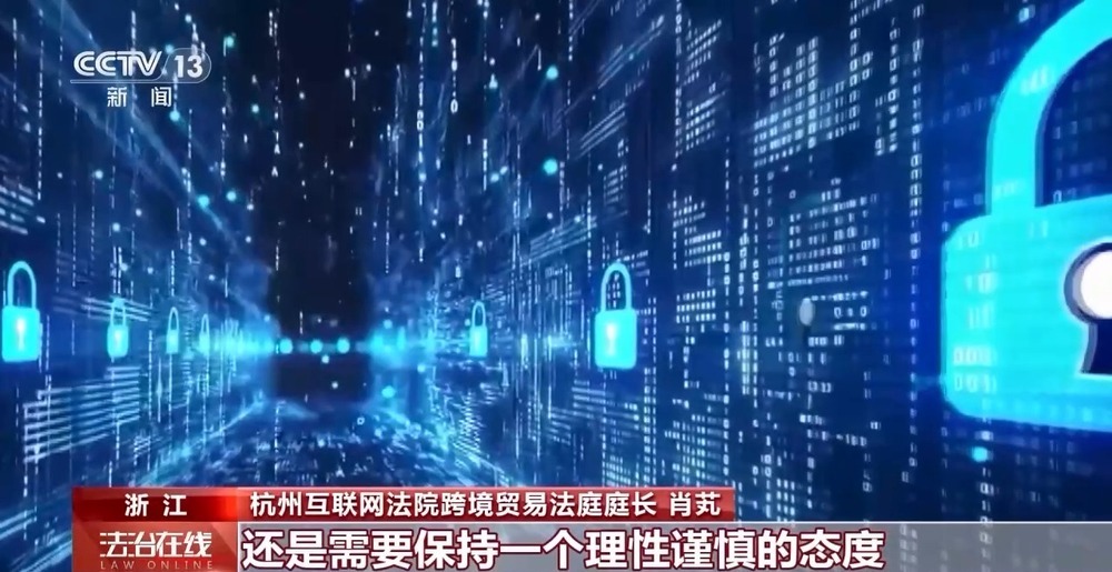 AI提示词算作品吗？AI乱答谁负责？专家解读