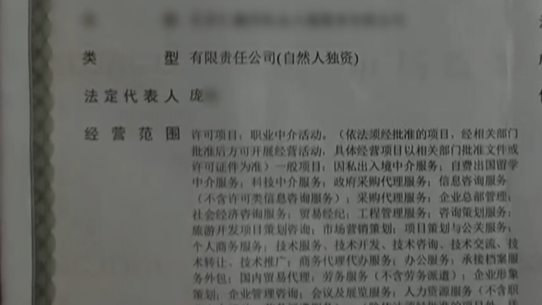 出国务工当幌子 诈骗团伙被公诉