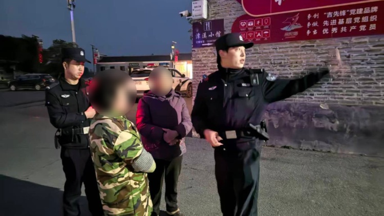 “一定要找到他！”深夜，外地游客拨通110寻人……