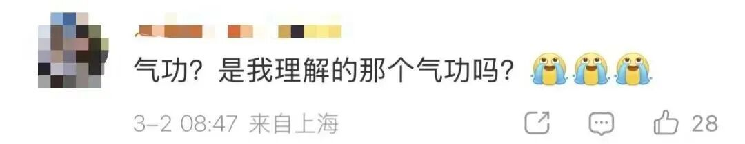 宛平南路600号隔壁！一则招聘火了，名字惊呆上海人：单位看着不正经，居然给编制