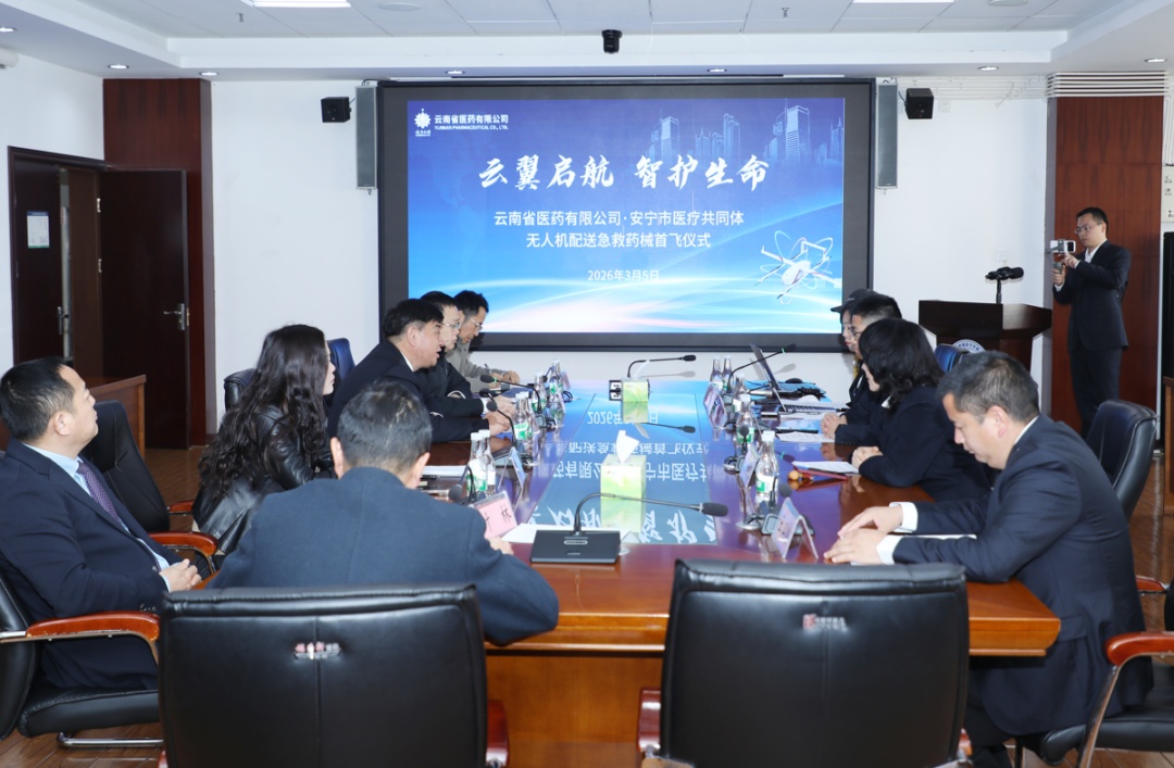 一条“空中生命线”在昆明启用