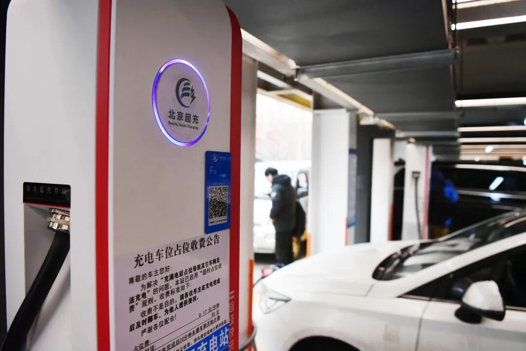 北京已建超1000座超级充电站，未来新能源车平均一次充电时间可降至8分钟内