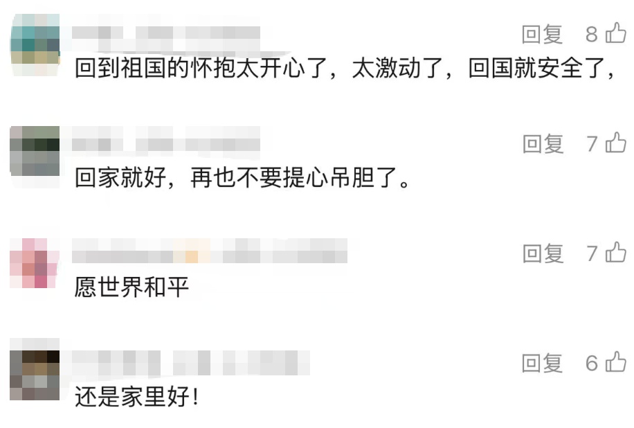 花36万元囤12张机票的母女回上海了！国航、东航、南航通知️→