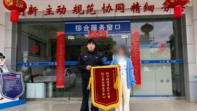 “一定要找到他！”深夜，外地游客拨通110寻人……