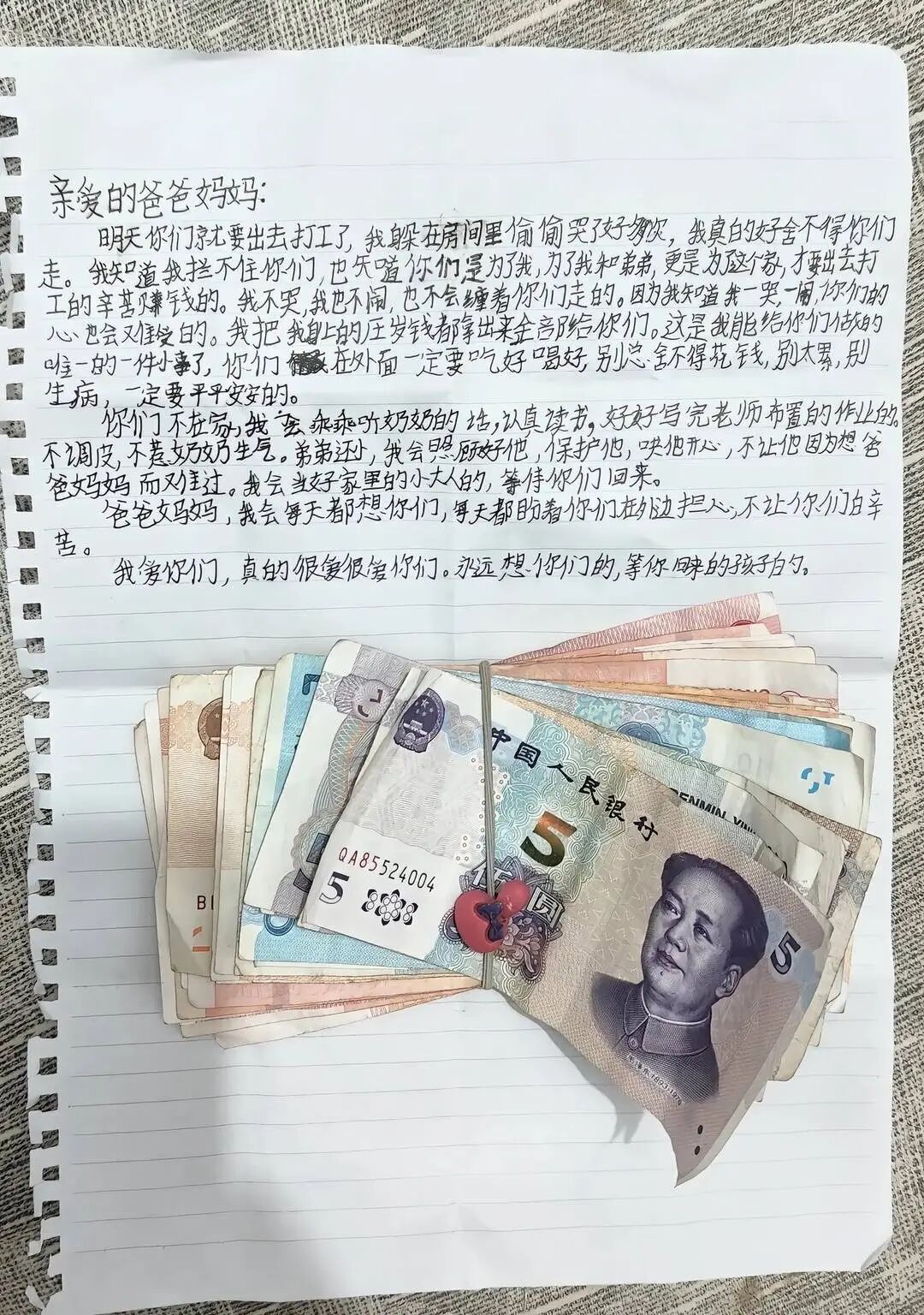 夫妻即将离家务工，10岁女儿悄悄把805元压岁钱放房门口，留下手写信：好舍不得你们走