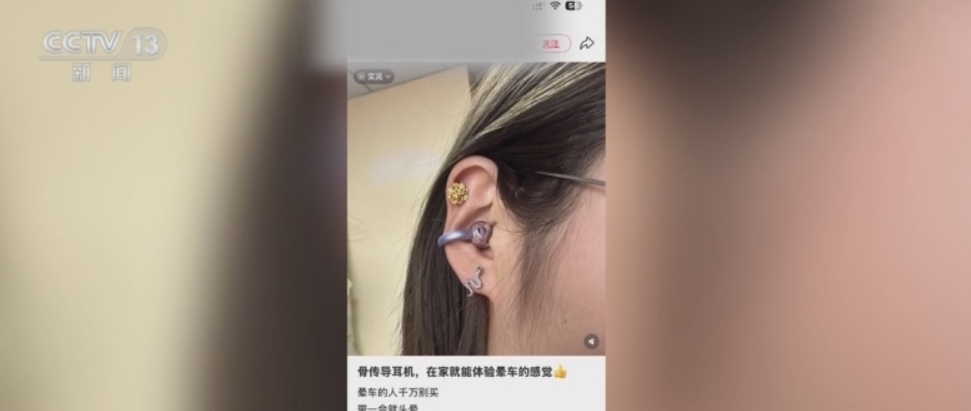 20岁小伙确诊！很多人每天都在用，医生提醒：别超过60分钟