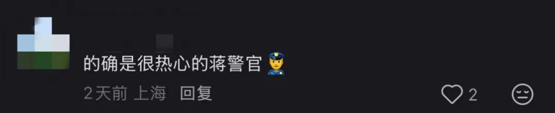 “我哭得稀里哗啦的，像中了头彩”，女子社交平台发长文：衷心感谢上海民警！