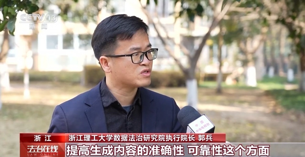 AI提示词算作品吗？AI乱答谁负责？专家解读