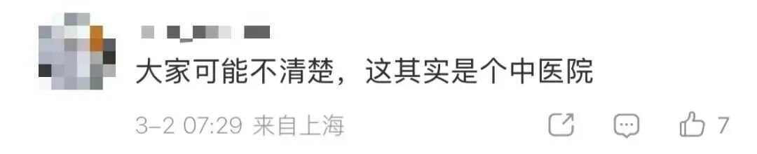 宛平南路600号隔壁！一则招聘火了，名字惊呆上海人：单位看着不正经，居然给编制
