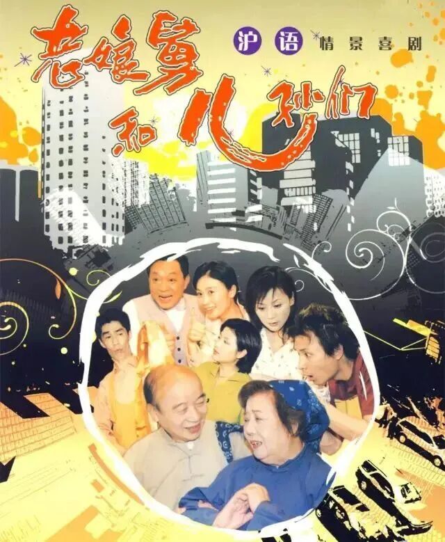 上海人心中的“老舅妈”！嫩娘因病去世，享年100岁