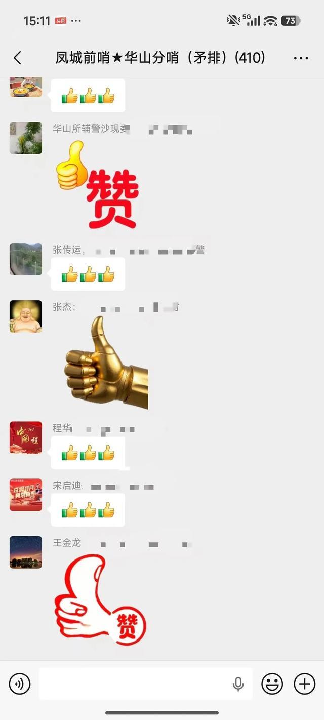 18分钟！无人机找到孩子了！