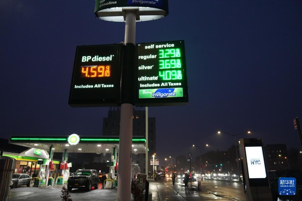 美以伊战事持续 国际油价创近6年最大单日涨幅