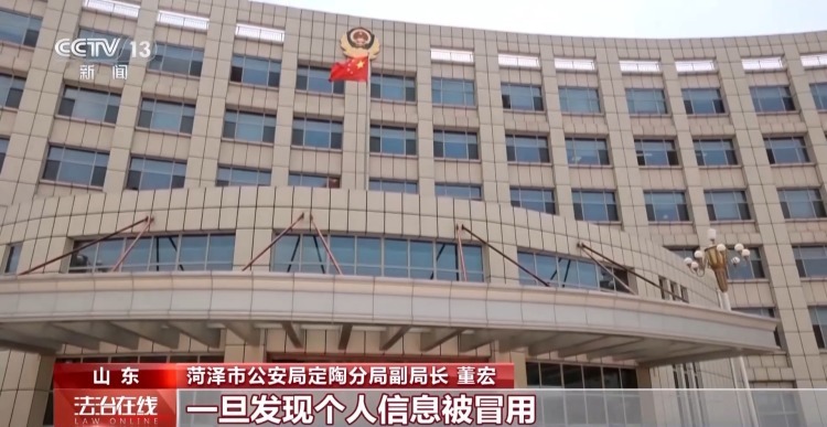 老人不上网却被注册多个社交账号 警方出手斩断黑色产业链