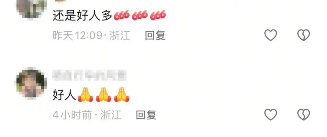 “你的爱车好像被刮了”，路人“多管闲事”写下一张小纸条