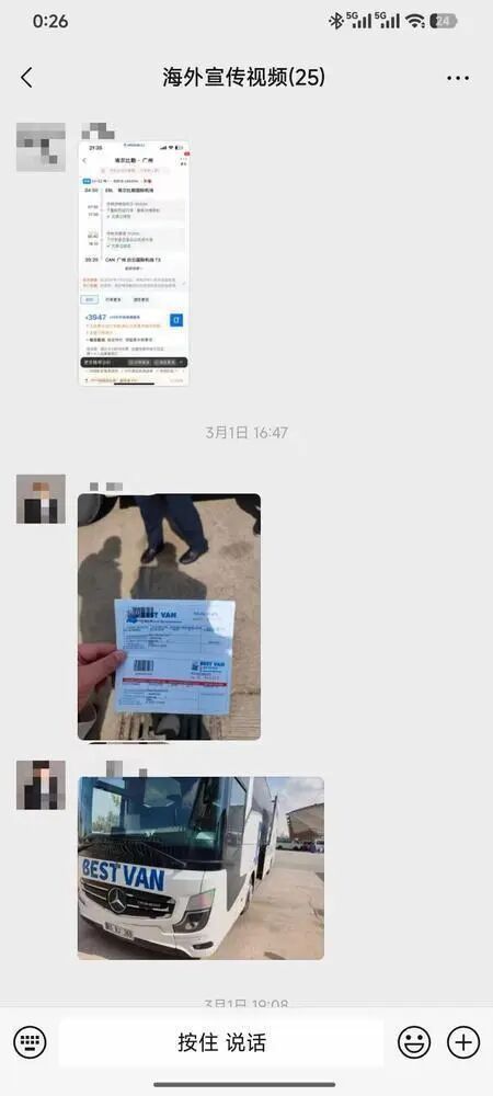 广州一公司员工出差被困伊朗......从战区到湾区，记录一场跨越6000公里的“接你回家”