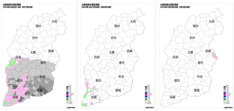 山西中南部雨雪上线，局地中到大雪！