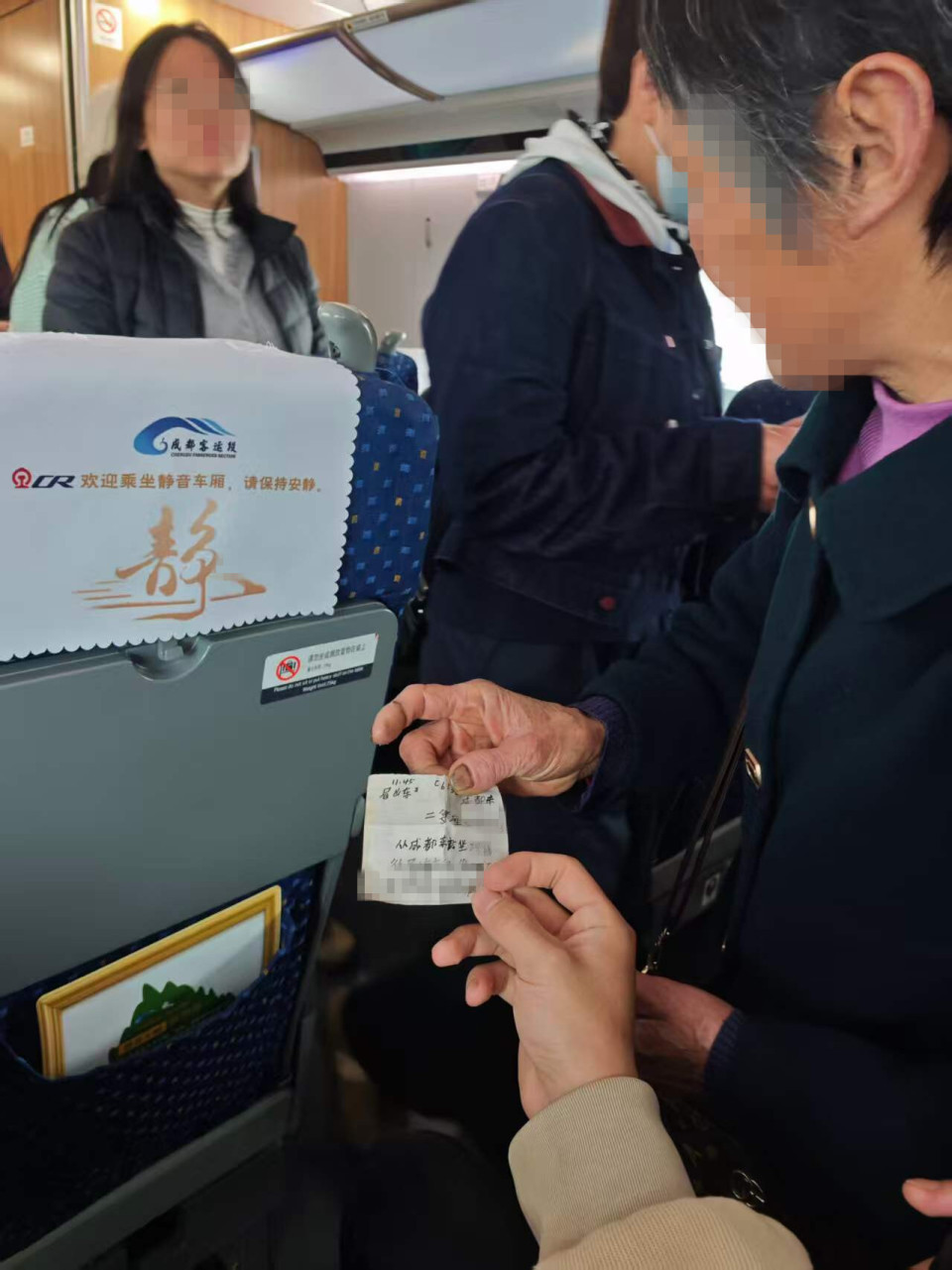 在外帮互助父母！00后男生帮老人找到高铁座位：事小但开心