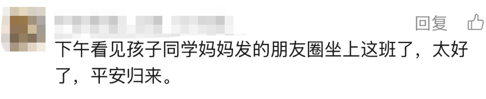 “祖国太好了！”上海旅行团阿姨：回家真开心！他们喜极而泣，直呼“太不容易了”