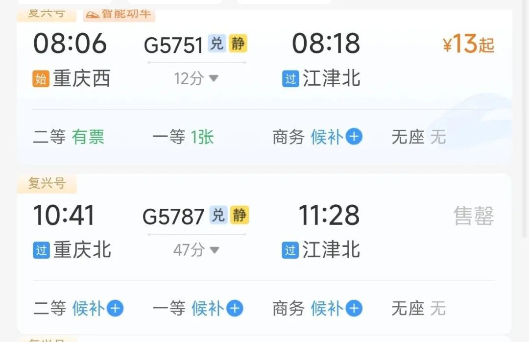 重庆多家景区，本周末女性免门票！
