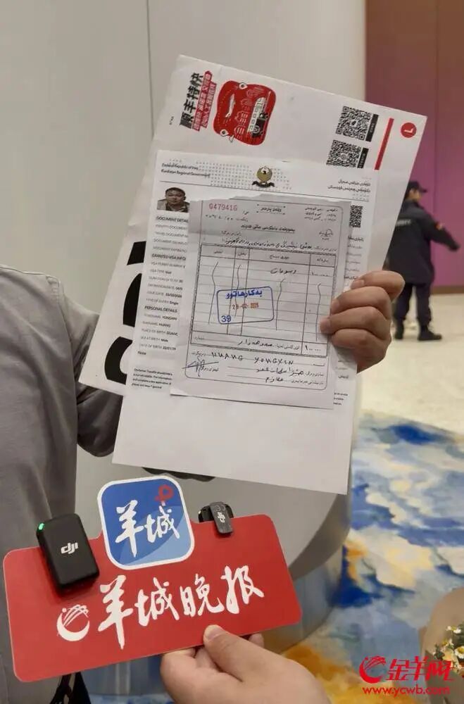 广州一公司员工出差被困伊朗......从战区到湾区，记录一场跨越6000公里的“接你回家”