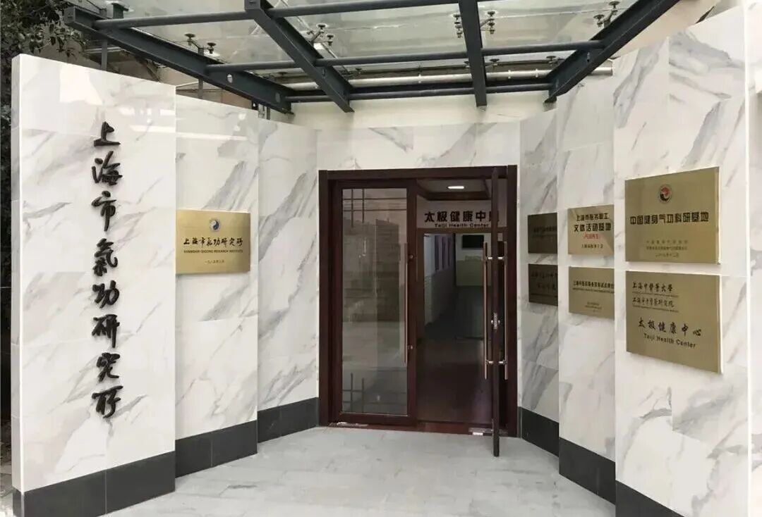 宛平南路600号隔壁！一则招聘火了，名字惊呆上海人：单位看着不正经，居然给编制