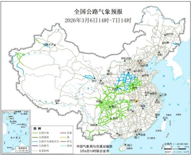 2026春运专报：西南地区东部等地有阴雨天气 湖北等地有大雾