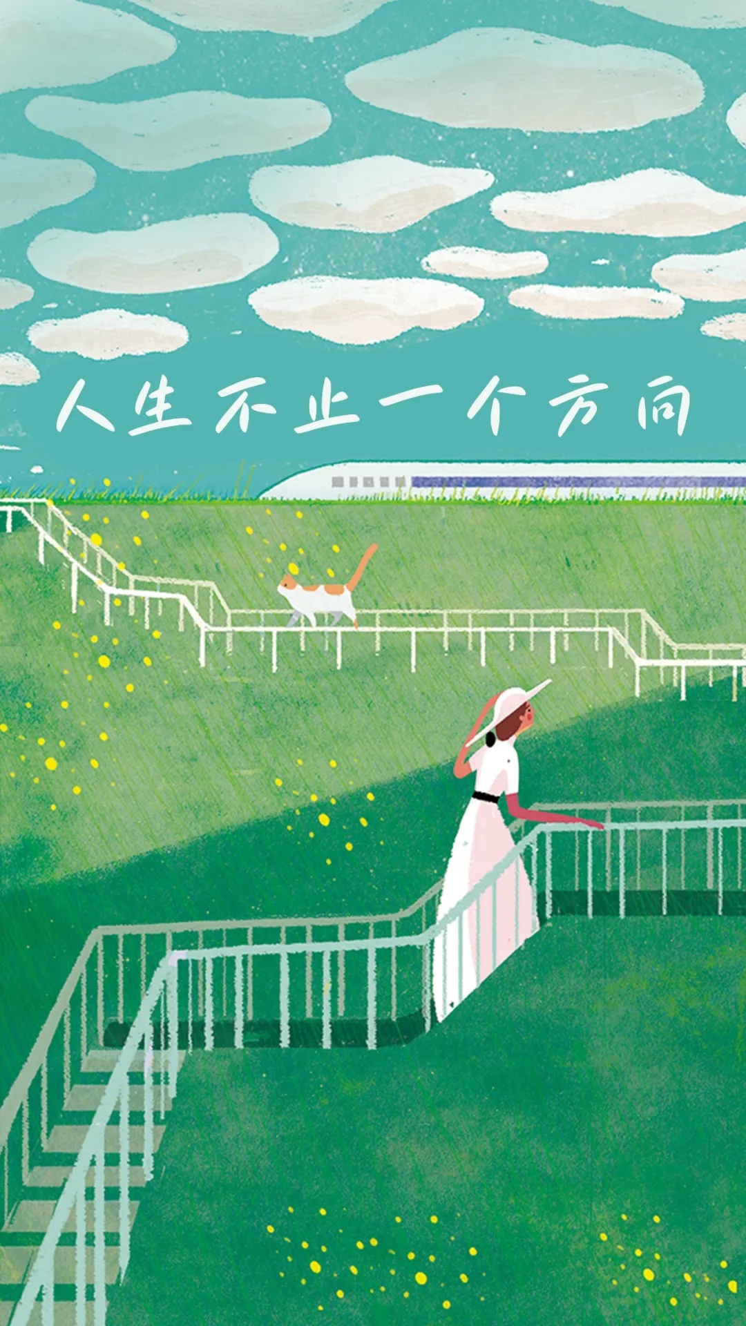 如果你是春天，就永远有花