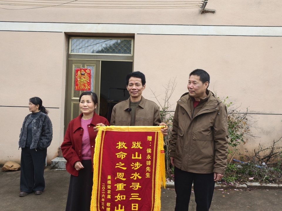 走失老人在村民家门口独坐几分钟后离开，房主找了他4天：来就是客人，和我有缘