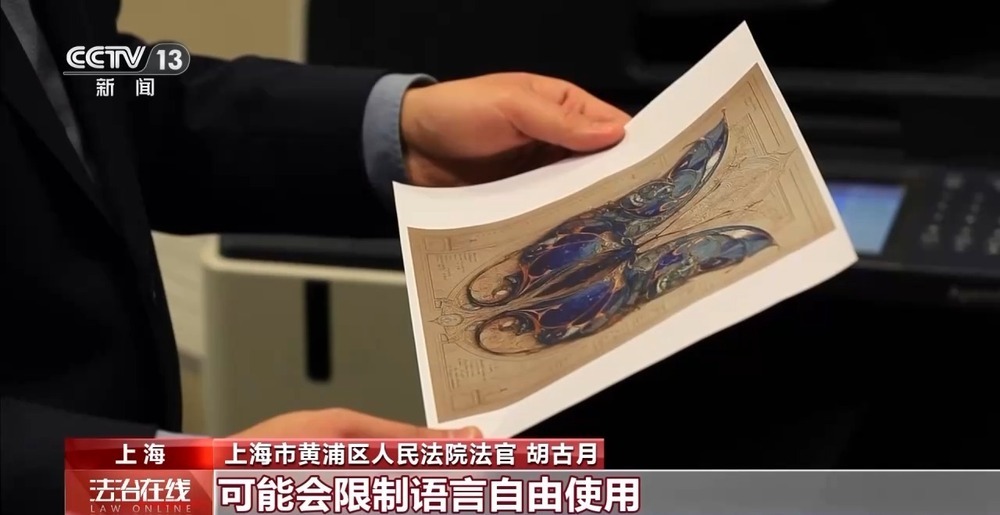 AI提示词算作品吗？AI乱答谁负责？专家解读