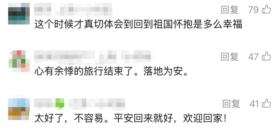 “祖国太好了！”上海旅行团阿姨：回家真开心！他们喜极而泣，直呼“太不容易了”