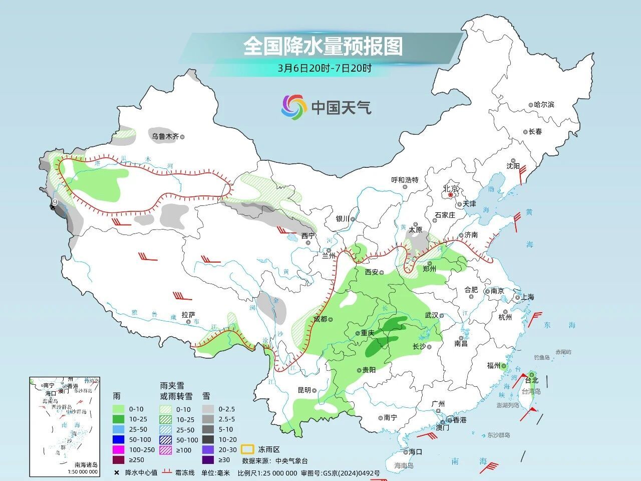 周末南方降雨增多 下周多地20℃暖意送达