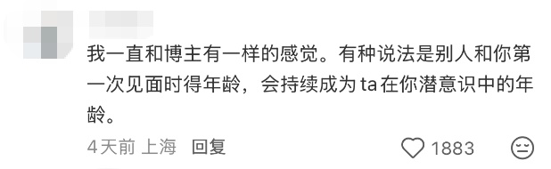 “为什么一直觉得妈妈只有三十多岁？”