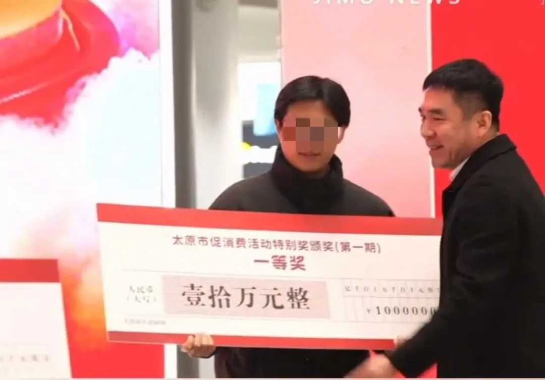 男子花113元吃火锅，没想到发票中奖10万！