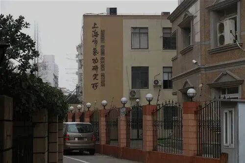 宛平南路600号隔壁！一则招聘火了，名字惊呆上海人：单位看着不正经，居然给编制