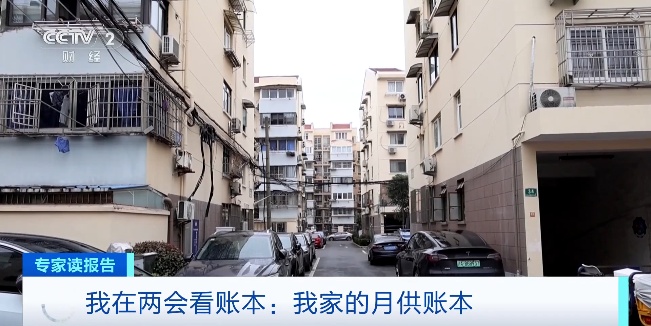 利率下调，房贷直接省出110万元！这个小家庭，有了大“余”地