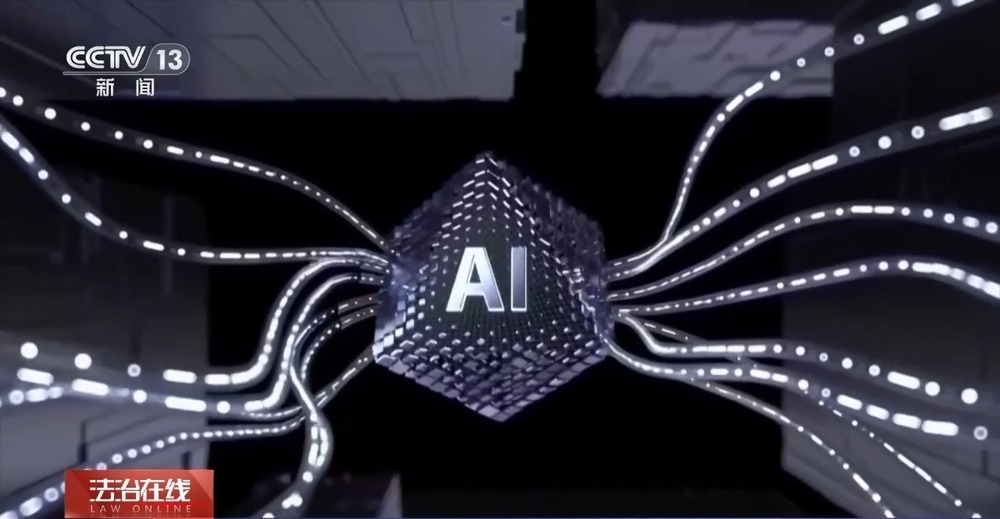AI提示词算作品吗？AI乱答谁负责？专家解读