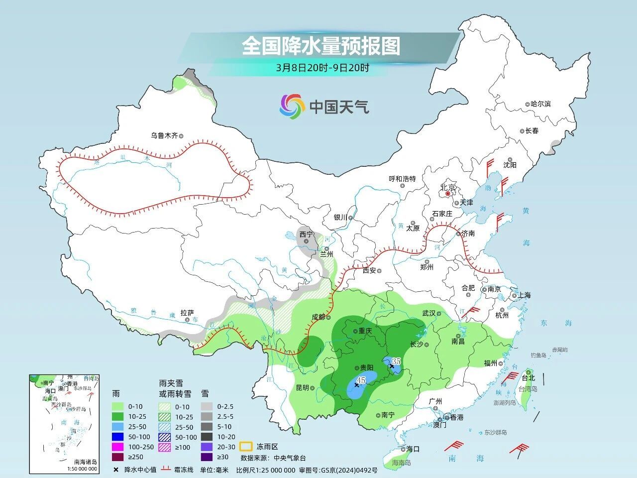 周末南方降雨增多 下周多地20℃暖意送达