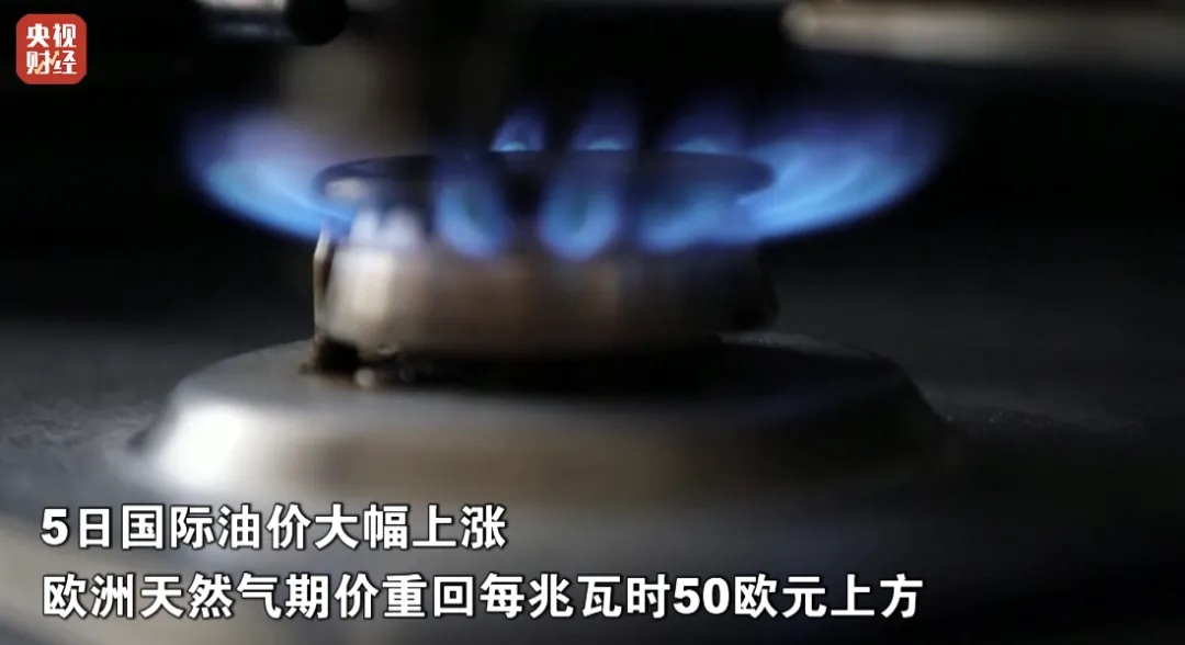 国际油价，暴涨！原因找到了